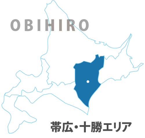 帯広・十勝エリア